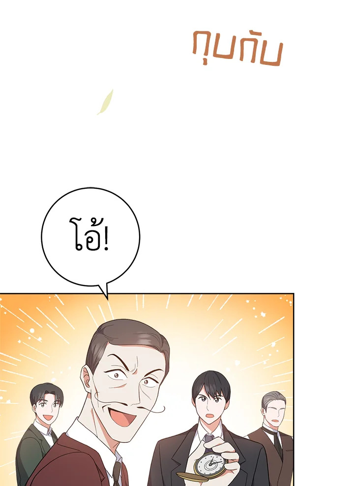 The Young Lady Is a Royal Chef 63 22